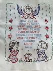 Vtg NOW I LAY ME DOWN TO SLEEP Prayer Hand Embroidered Unframed 13”x17” Unused
