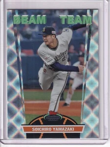 2024 Topps Stadium Club NPB Soichiro Yamazaki Beam Team Case Hit - Picture 1 of 2