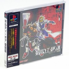 .PSX.' | '.Guilty Gear.