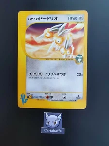 Carte Pokémon Falkner's Dodrio 004/141 Serie VS ED1 Japanese Japonais VG - Imagen 1 de 2