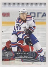 2015-16 Sereal KHL Season 8 SKA St Petersburg Nikita Gusev #SKA-012