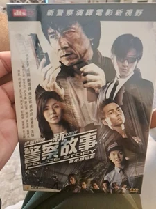 Jackie Chan Chinese Police Story Movie Collection DVD English Subtitles - Bild 1 von 5