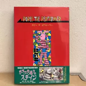 Popee der Performer Comic Manga Kunstbuch japanischer Anime Japan - Bild 1 von 6