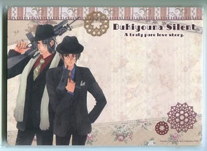 paper memo mouse pad Hinako Takanaga movic Yaoi BL  - Picture 1 of 2