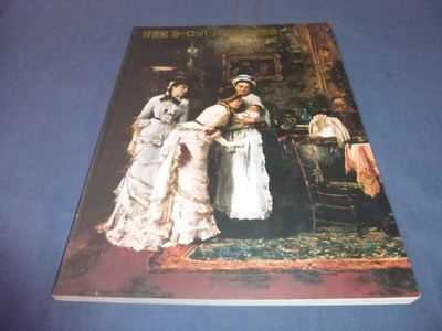 Catálogo Exposición Europea de Pintura Húngara del Siglo XIX 1994 Húngaro... - Imagen 1 de 4