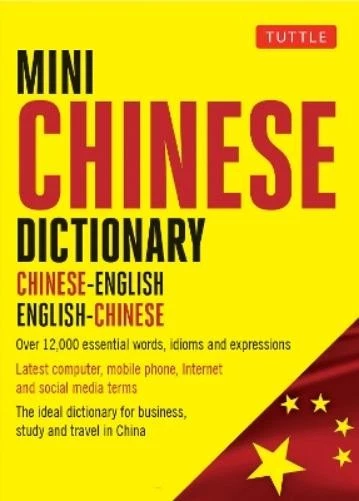 Philip Yungkin Lee Mini Chinese Dictionary (Paperback) Tuttle Mini Dictiona - Image 1 of 1