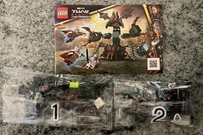 NEW! LEGO Marvel - Attack on New Asgard - 76207 !!NO MINIFIGURES - NO BOX - Image 1 of 2