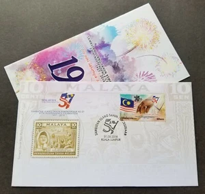 [SJ] 57th Independence Celebration Malaysia 2014 Flag Independence Nation (FDC) - Picture 1 of 7