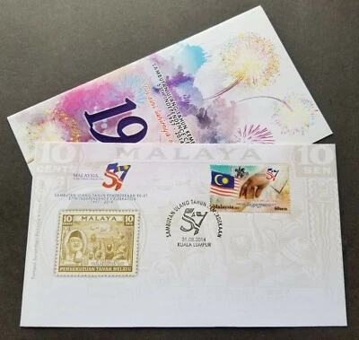 [SJ] 57th Independence Celebration Malaysia 2014 Flag Independence Nation (FDC) - Image 1 of 4