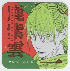 Jujutsu Kaisen Area Expansion Fair 2022 Art Paper Coaster Card Vol.2 Kashimo - Picture 1 of 4