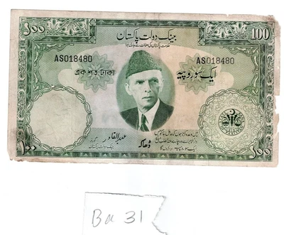 Rare Dhaka Overprint ND 1957 Pakistan 100 Rupees P. 18 b Abdul Qadir Bangladesh - Image 1 of 2