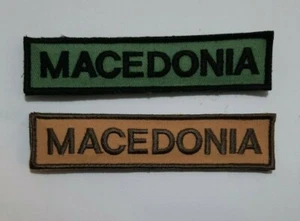 MACEDONIA Patches - Army of Republic of Macedonia 2pc - Picture 1 of 6