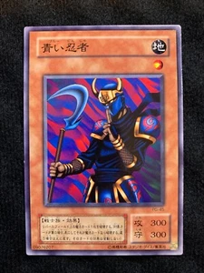 Tarjeta YuGiOh Armada Ninja PG-45 Común Japonesa - Imagen 1 de 2