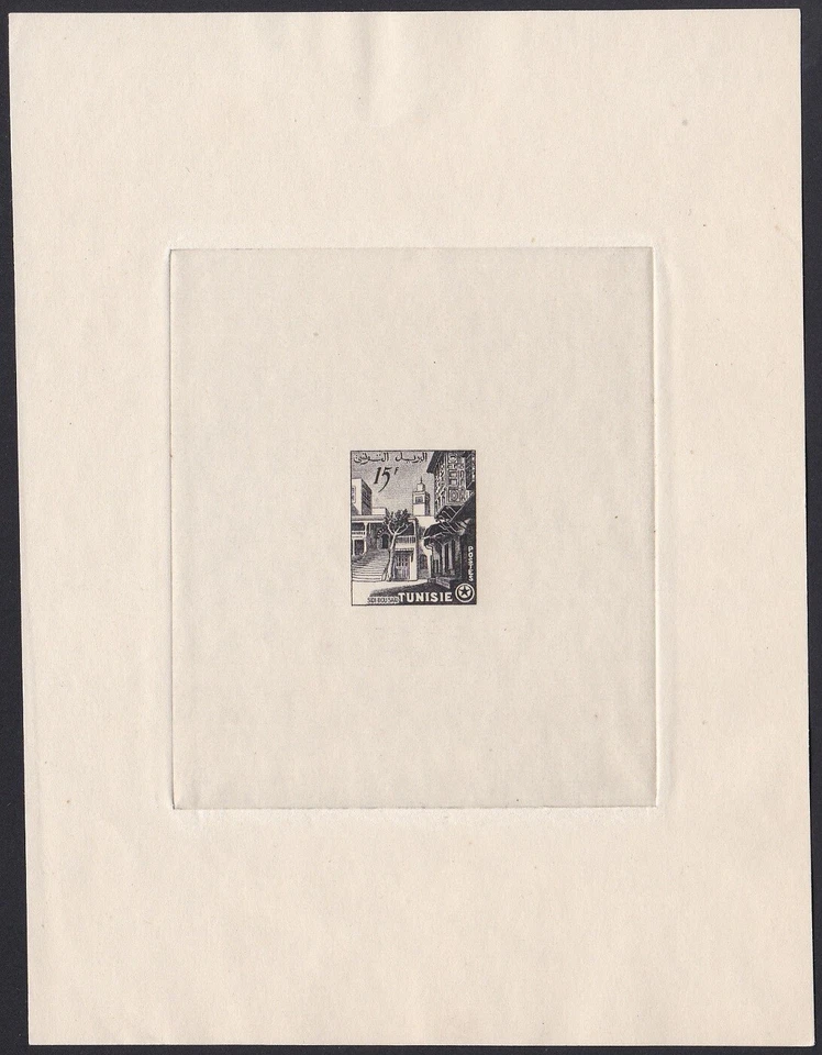 Tunisia Sc279 Architecture, Street Corner, Sidi Bou Said, Die Proof 1 - Image 1 of 1