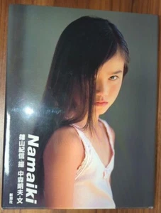 Namaiki Girl Photo Book Chiaki Kuriyama by Kishin Shinoyama Japanese Actress - Bild 1 von 6