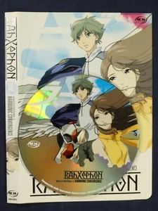 RahXephon - Vol. 3: Harmonic Convergence {DVD Caseless No Tracking} - Imagen 1 de 4