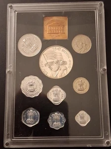INDIA REPUBLIC - 1972 9pc PROOF SET - No outer sleeve or certificate - read..... - Picture 1 of 2