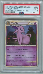 PSA 9 - ESPEON - 024/080 - REVIVING LEGENDS 2010 POKEMON JAPANESE 1ST ED - Bild 1 von 2
