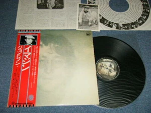 JOHN LENNON BEATLES Japan 1977 EAS-80705 NM LP+Obi+Inner+Card IMAGINE - Picture 1 of 9
