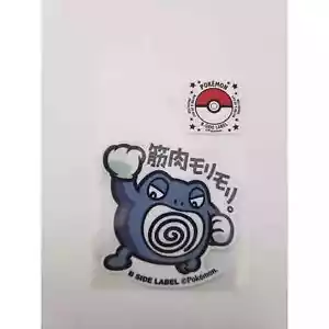 NUEVO Pegatina Poliwrath Pokemon Center B-SIDE LABEL - Imagen 1 de 9