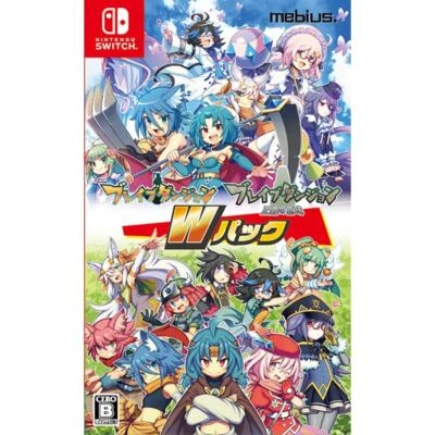 Brave Dungeon W Pack LIMITED Edition Nintendo Switch Game Soft JAPANESE - Image 1 of 4