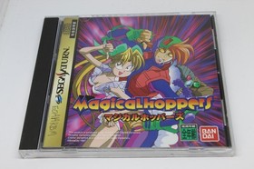 Sega Saturn NTSC J Magical Hoppers (Pandemonium) Japanese (Manual Damage)