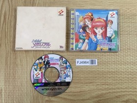 Tokimeki Memorial Forever With You Special SEGA SATURN Japan - FJ4964