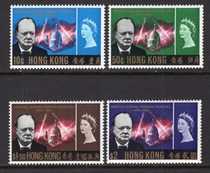 Hong Kong 1966 Churchill Set MNH #225-8 - Bild 1 von 1