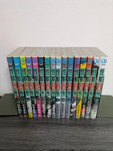 Kaiju No. 8 Vol.1-15 Neueste Komplette Set Japanische Manga Comics - Bild 1 von 2