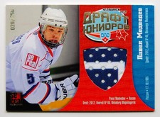 2012-13 KHL Draft Jersey Card #DRJ-014 Pavel Medvedev 020/350