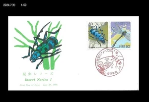 Insect,Dragonfly,Beetle,Forest,Wildlife,Japan 1986 FDC,Cover - Picture 1 of 1