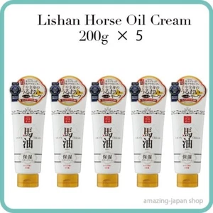 Lishan Horse Oil Cream [200g×5] Moisturizing Cream Made in Japan - Picture 1 of 6