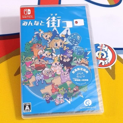 MACHI KORO With Everyone Switch Japan [Multi-Languages/Board&Adventure Game] New - Image 1 of 4