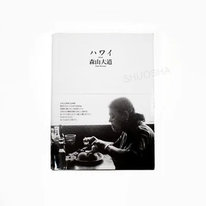 Signiertes Daido Moriyama Hawaii Fotobuch 1. Auflage sehr guter Zustand selten - Bild 1 von 15