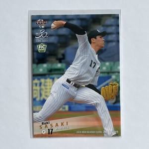 Roki Sasaki 2020 BBM 2nd Rookie Card RC #421 Chiba Lotte Marines Next Ohtani