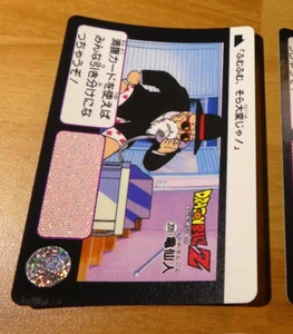 DRAGON BALL Z GT DBZ HONDAN PART 5 CARD REG CARTE 209 MADE IN JAPAN 1990 NM - Bild 1 von 2