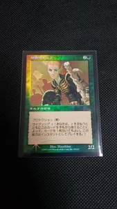 Magic The Gathering Dark Elf Foil Japanese Collectible Card Used - Picture 1 of 1