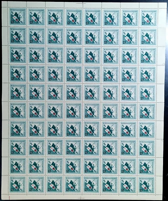 Russia 1963 Red Cross USSR Ship MNH 80 Stamps Full Sheet - Folded Once - Image 1 of 4