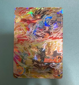 Bandai Super Dragon Ball Heroes UGM9-SEC Son Goku UR Como Nuevo Holo - Imagen 1 de 10