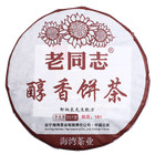 181 Ripe Puer Yunnan Old Comrade Shu Puerh Tea LaoTongZhi Mellow Cake Batch
