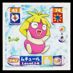 PEGATINA SMOOCHUM 2000 AMADA HYPER STICKER COLECCIÓN 3 - Imagen 1 de 2