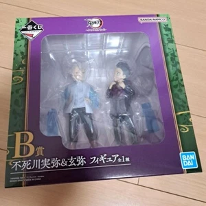 Ichiban kuji Demon Slayer Kimetsu No Yaiba Shinazugawa Sanemi Genya B Prize - Picture 1 of 13
