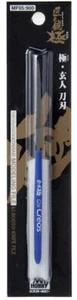 MW22 MR. HOBBY MF05 FILE BLADE TYPE ZUBEHÖR-FEILEN - Bild 1 von 1