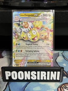 Alolan Exeggutor Ex 133/191 - SV08: Surging Sparks (SSP) Double Rare - Picture 1 of 2