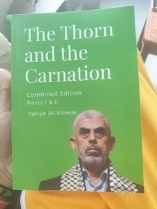 The Thorn and the Carnation (Part I & 2) - Picture 1 of 5