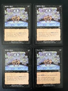 MTG- Dark Ritual x4 - Mercadian Masques (Three are Foreign) - Picture 1 of 1