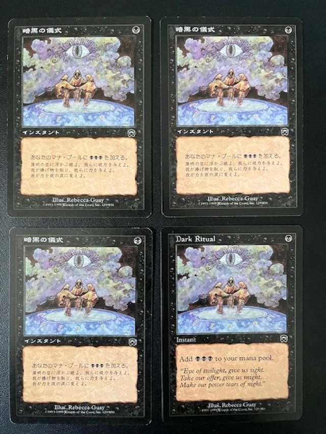 MTG- Dark Ritual x4 - Mercadian Masques (Three are Foreign) - Image 1 of 1