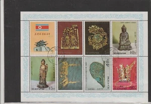 Corea Arte Serie en hojita de año 1977 (HD-690) - Picture 1 of 1