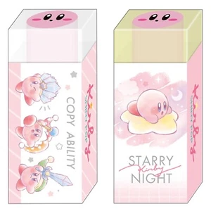Kirby: Copy Ability + Starry Night Rubber Erasers - JAPAN IMPORT - US SELLER - Picture 1 of 4