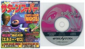 Saturn Super Magazine Vol.7 August 1996 with CD